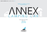 アネックスキャンピングカー 総合カタログ2016