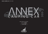 ANNEX CAMPING CAR スペック＆価格　2016年2月版