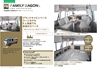 ANNEX CAMPING CAR｜ ALL LINEUP CATALOG 2015