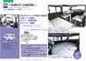 ANNEX CAMPING CAR｜ ALL LINEUP CATALOG 2015