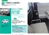 ANNEX CAMPING CAR｜ ALL LINEUP CATALOG 2015