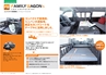 ANNEX CAMPING CAR｜ ALL LINEUP CATALOG 2015