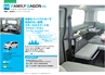 ANNEX CAMPING CAR｜ ALL LINEUP CATALOG 2015