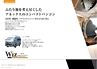ANNEX CAMPING CAR｜ ALL LINEUP CATALOG 2015