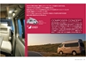 ANNEX CAMPING CAR｜ ALL LINEUP CATALOG 2015