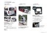 ANNEX CAMPING CAR｜ ALL LINEUP CATALOG 2015