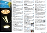ANNEX CAMPING CAR｜ ALL LINEUP CATALOG 2015