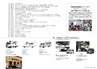 ANNEX CAMPING CAR｜ ALL LINEUP CATALOG 2015