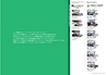 ANNEX CAMPING CAR｜ ALL LINEUP CATALOG 2015