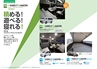 ANNEX CAMPING CAR_ALL LINEUP CATALOG 2017-2018／アネックスキャンピングカー　総合カタログ 2017-2018