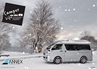 ANNEX CAMPING CAR ALL LINE-UP 2019-2020 SPEC ＆ PRICE