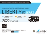 ANNEX CAMPING CAR LIBERTY 52 SERIES 2022 models