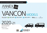 ANNEX CAMPING CAR VANCON MODELS 2020-21　2020年10月改訂版