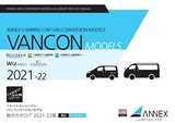 ANNEX CAMPING CAR VANCON MODELS 2021-22