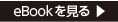 アネックス バンコンモデル
スペック・価格 2020-2021年版