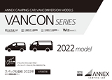 ANNEX CAMPING CAR VANCON MODELS 2022 models　2022年6月改訂版